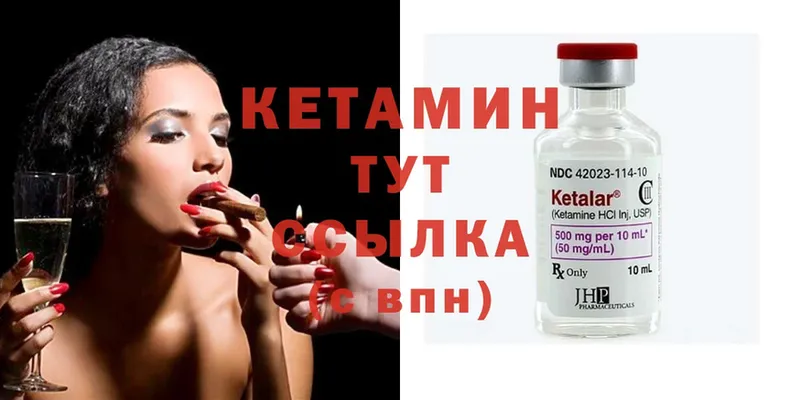 это телеграм  наркота  Заводоуковск  Кетамин ketamine 